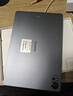 HUAWEI MatePad Air 12英寸2024款 国家补贴15% 华为平板电脑2.8K高刷全面屏 12+256GB 烟云灰 实拍图