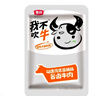 麦尚 我不吹牛牛肉块粒500g 酱卤系列  牛肉干真空小包装休闲小吃零食 酱卤香辣味 250g*2包 酱卤牛肉 实拍图