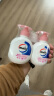 威露士倍护滋润洗手液250ml*2瓶 泡沫丰富易冲洗护手健康杀菌 儿童学生 实拍图