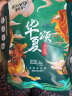 酷安奇 COOANGE华夏颂拉拉裤5XL码32片（22-25kg）丝蛋白精华医护级新生儿尿不湿 实拍图