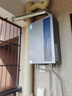 美的（Midea）【一级能效LN1S】16升燃气热水器天然气 国补立减20% 节能 恒温大水量增流113% JSLQ27-16LN1S 实拍图