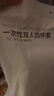京东京造 SMS级加厚一次性四件套 旅行酒店医院一次性床单被罩枕套双人款 实拍图