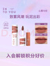 INTO YOU女主角唇泥唇颊两用唇釉七夕礼物口红送女友EM19+EM08mini 实拍图