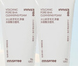 悦诗风吟（Innisfree）火山泥洗面奶150g*2水杨酸绵密泡沫男士净澈控油护肤 实拍图