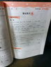 新版二年级下册 暑假作业语文+数学（共2本）部编人教版 2升3年级暑假衔接作业（复习+预习） 实拍图