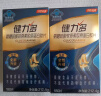 健力多旗舰氨糖2260硫酸软骨素胶原蛋白肽片360片呵护关节 汤臣倍健 实拍图