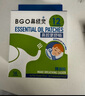 鼻精灵BGO通鼻贴精油舒鼻贴儿童成人鼻子不通气睡眠塞堵鼻通16贴 实拍图
