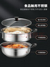 美厨（maxcook）二层蒸锅 30cm大容量火锅汤锅加厚不锈钢多用锅 电磁炉通用MCZ855 实拍图