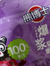 徐福记熊博士爆浆果汁软糖巨峰葡萄袋装60gqq糖橡皮糖儿童糖果解馋零食 实拍图