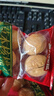 三只松鼠量贩装草本核桃礼盒1000g 纸皮核桃每日坚果零食 团购送礼 实拍图