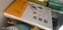 共4册 红星照耀中国和红岩 昆虫记 经典常谈 八年级上下册推荐必读课外阅读书 中国青年出版社 三联出版社 实拍图