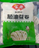 安井 葱油花卷 1kg 2斤装约34个 馒头包子面点 速冻家庭装 早餐半成品 实拍图