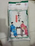 福佑.岭南人家 丝苗软粘 大米10kg 猫牙米 油粘米 长粒米 大米20斤 实拍图