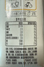 君乐宝（JUNLEBAO）简醇利乐冠0添加蔗糖白芸豆控卡爆珠酸奶200g*10瓶风味酸牛奶礼盒 实拍图