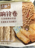 古松 响铃卷150g 油炸腐竹豆腐皮关东煮螺蛳粉火锅食材 二十年品牌 实拍图