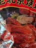 大紅門五香熏鸡550g 熟食腊味即食老式烧鸡下酒菜北京特产中华老字号 实拍图