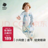 babycare新生婴童宝宝春秋分腿睡袋吸湿透气长袖小象鲸鱼乐车80码-75-85cm 实拍图