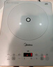 美的（Midea）家用电磁炉电陶炉电池炉2200W大功率猛火新型电磁灶一体微晶面板爆炒炒菜智能定时火锅炉MC-E22B60 实拍图
