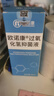 欧诺康 双氧水3%过氧化氢皮肤抑菌液家用清洗耳道滴耳液伤口杀菌消毒液 实拍图