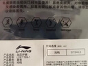 李宁护腕腱鞘炎tfcc健身医手腕拉伤运动用固定护具羽毛球卧推加压护套 实拍图