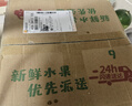 绿宝甜瓜2025年绿宝石香瓜水果新鲜香瓜当季时令新鲜现摘现发整箱 5斤净重4.5-5斤（9-12个） 晒单实拍图