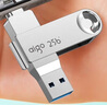 爱国者（aigo）256GB Type-C USB3.2双接口U盘 150MB/s U353 商务办公 手机电脑通用 学习大容量 优盘 实拍图