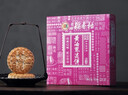 北京稻香村饼干蛋糕 黄油枣泥饼 220g 老字号零食糕点 实拍图