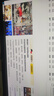 LG 27UP600K 27英寸 4K电脑显示器 IPS高清 HDR400 1200:1对比度 适用PS5 游戏办公外接笔记本显示屏 实拍图