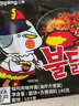 三养（SAMYANG）火鸡面三养速食方便面袋装 700g(140g*5)泡面拌面早餐零食 实拍图