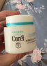 珂润（Curel）保湿化妆水I 150ml清爽型爽肤水 护肤品 敏感肌适用 成毅代言 实拍图