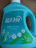 蓝月亮 除菌去味洗衣液橙花香 2kg瓶+500g袋*2除菌>99.9%去霉味儿童可用 实拍图