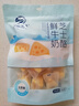 图腾牧场 无蔗糖鲜牛奶芝士乳酪儿童零食内蒙古特产三角奶酪块248g 实拍图