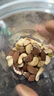 京东京造 X 京东PLUS会员联名款混合坚果1.1kg 每日坚果开心果零食送礼 实拍图