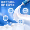 云南白药牙膏经典系列套装 清新口气护龈改善牙龈问题留兰香型180*3家庭装 实拍图