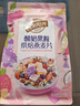 西麦酸奶果粒烘焙燕麦片350g 营养早餐五谷代餐干吃休闲零食 实拍图