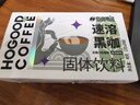 后谷 云南小粒咖啡 经典黑咖啡40g(2g*20包) 美式速溶纯咖啡豆粉 实拍图