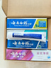 云南白药牙膏益生菌系列520套装 健齿护龈清新口气 洁净口腔4支装520g 实拍图
