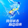 脉动菠萝口味 600ML*15瓶 维C低糖维生素功能饮料运动必备宋雨琦同款 实拍图
