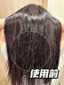 徽歌香水味护发素持久留香 修润干枯毛躁润发乳男女士发膜滋养 香氛柔顺护发素500ml*瓶 实拍图