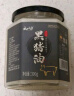 云山半无抗黑猪油300g 0添加剂黑猪脊膘肉熬制拌饭食用猪油烘焙原料 实拍图