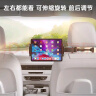 创京鑫选车载平板电脑支架汽车后排ipad伸缩支撑固定车内用后座手机支架 实拍图