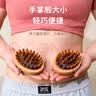米小舒经络刷腹部减肥瘦身榉木经络刷全身通用刷头部按摩神器七夕 实拍图