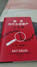 包邮 赠独家金句书签 国家为什么会破产 大周期 瑞·达利欧2025警世新作 纽约时报畅销书榜首 亚马逊经济投资新书榜top1 原则 债务危机 政策 投资 关税战 桥水基金 论美国 国家为什么会失败 实拍图