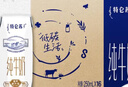 蒙牛（MENGNIU）【18天新鲜牛奶】特仑苏纯牛奶250ml*16盒  送礼盒装 实拍图