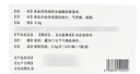 [丽科分（likefen）]盐酸伐昔洛韦分散片 0.3g*6片 5盒装 实拍图