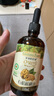 爷爷的农场有机核桃油食用油110ml 热炒凉拌辅食油 赠婴儿宝宝食谱 实拍图