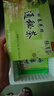 御生堂【通/便】北京御生堂肠清茶回春花牌通秘茶25袋/盒润肠通便茶便秘 1盒加送10袋原品【约10日量】 实拍图
