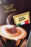 可比可（KOPIKO）速溶咖啡豪享卡布奇诺咖啡24包726g三合一咖啡粉冲调饮品印尼进口 实拍图