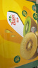 佳沛（zespri）新西兰 阳光金奇异果12粒礼盒特大果单果约122-146g 猕猴桃 水果 实拍图