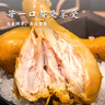 乡吧佬盐焗鸡腿 正宗巴即食鸡腿休闲零食充饥肉类熟食肉干肉铺80g*10袋 实拍图